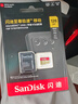 闪迪（SanDisk）128GB TF(MicroSD)内存卡4K极速金卡 A2 V30 U3 兼容大疆Pocket 4/Action 6运动相机 无人机存储卡 实拍图