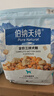 伯纳天纯鸭肉梨冻干三拼狗粮2kg/4斤 实拍图