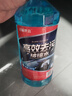 长城世喜汽车防冻玻璃水-25度1.8L*6瓶 强力去污去油膜虫胶雨刮水四季通用 实拍图