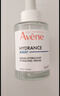 雅漾（Avene）恒润肌活保湿精华露30ML 补水提亮肤色清爽敏肌化妆品 价同618 实拍图