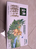 伊利【新鲜日期】金典双限定娟姗纯牛奶锡林郭勒牧场250ml*12 3-4月 实拍图