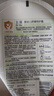 玉泽（Dr.Yu）婴幼儿舒缓特护霜120g 水润保湿温和舒缓干痒红 实拍图