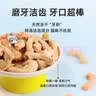 爱立方冻干鸡脖鸡肉猫零食磨牙棒成猫幼猫去牙结石40g 实拍图
