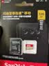 闪迪内存卡存储tf卡运动相机卡高速gopro相机无人机内存卡MicroSD卡u3/v30 适用于适用pocket4 128G  【入会领10元券 联系客服送读卡器】 实拍图