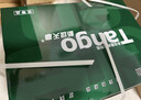 天章 （TANGO）新绿天章A4打印纸 70g 500张*5包【豪华品质】双面打印复印纸 纸张洁白顺滑不卡纸 整箱2500张 实拍图