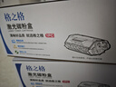 格之格MLT-D1043S硒鼓适用三星ML-1666 1661 1676 1861 SCX-3201 易加粉3支装 实拍图