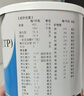 安素【原研进口】雅培安素 肠内营养粉剂(TP) 400g/盒 蛋白粉全营养补充香草味医用级别 实拍图