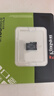 金士顿（Kingston）128GB TF（MicroSD） 存储卡 U1 A1 V10 内存卡 读速150MB/s 适配无人机/运动相机/switch/监控 实拍图