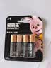 金霸王(Duracell)5号电池4粒装【一件包邮】碱性干电池五号适用博朗耳温枪/鼠标键盘/血压计/电子秤 实拍图