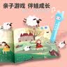 火火兔智能点读笔儿童英语启蒙早教点读学习机男女孩玩具生日礼物 实拍图