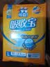 可靠（COCO）吸收宝2.0成人纸尿裤L80片（臀围95-120cm）干爽防漏老年人尿不湿 实拍图