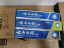 云南白药【采销推荐】经典薄荷护龈牙膏囤货装清新口气改善牙龈问题210g*3 实拍图