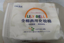 丽丽贝尔LilyBell全棉两用化妆棉卸妆棉湿敷洁面拍水卸甲188枚 实拍图