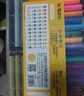 晨光(M&G)文具36色三角杆大容量水彩笔幼儿园可水洗儿童绘画米菲六一儿童节礼物FCP90198 实拍图