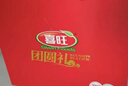 喜旺熟食大礼包3.64kg卤味熟食腊味礼品团圆礼盒源头直发 实拍图