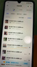 小米（MI）  Redmi 14C 6.88英寸护眼大屏 120Hz高刷 150%大扬声器 4GB+64GB 星岩黑 红米手机 老年机 实拍图