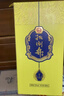 扳倒井十五 浓香型白酒 52度 500ml 单瓶装  礼品酒 山东名酒 实拍图