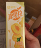 蒙牛真果粒黄桃味牛奶饮品250g*12盒 礼盒新老包装 含乳饮料 实拍图