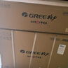 格力空调Ai冷静王1.5匹挂机空调挂机一级能效变频省电KFR-35GW/(35529)FNhAb-B1(WIFI) 实拍图