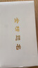 伯恩（BOARRNE）中考高考试静音专用手表初中学生高中生手表学生男女利剑防水手表 黑色40盘 皮表男表（无历） 实拍图