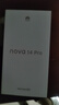 华为（HUAWEI） nova 14 Pro 256GB 冰晶蓝 鸿蒙AI 多焦段红枫质感人像 鸿蒙智能手机 实拍图