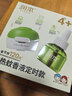 润本蚊香液电蚊香液驱蚊液45ml*4瓶+1个定时加热器驱蚊防蚊蚊香无香型 实拍图