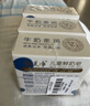 郁美净儿童鲜奶皂100g*3块宝宝香皂青少年温和细腻滋润保湿芳香洗脸皂 实拍图