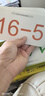 幼小衔接口算卡片全套4盒 一年级口算题卡幼儿学前班口算天天练100以内加减法算数全套上册数学题幼儿园官方正版10 20以内练习册十数学思维训练题50幼儿园中大班算数本教材每日一练官方正版共180张 晒单实拍图