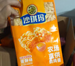 徐福记香酥鸡蛋味沙琪玛768g/袋 12道工序匠心传承 早餐零食 实拍图