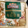 三只松鼠低GI每日纯坚果1050g35袋腰果夏威夷果零食大礼包礼盒团购送礼 实拍图