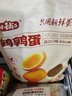 盐津铺子鹌鹑蛋混合口味约400g约60颗盐焗香卤休闲食品富硒卤蛋零食大礼包 实拍图