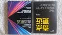 奇点更近 雷·库兹韦尔 60年来人工智能AI研究集大成之作！预言未来20年人工智能 生物技术 纳米机器人等指数型技术如何推动人类走向奇点 智人之上 人类简史 作者尤瓦尔·赫拉利盛赞 实拍图