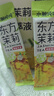 水獭吨吨茉莉茶鲜萃液七窨茉莉花茶绿茶无糖原叶茶汤20条自制奶绿 实拍图