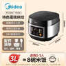 美的（Midea）升级款电饭煲电饭锅小型3升2-3人前置大屏面板24小时预约多功能压力家用智能电饭煲FB30Q1-406K 实拍图