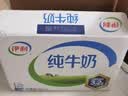 伊利【新鲜日期】严选牧场纯牛奶 250ml*16盒 全脂牛奶 礼盒装 实拍图