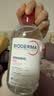 贝德玛（BIODERMA）【母亲节礼物】粉水敏感肌洗卸温和不伤肤卸妆水水润清爽500ml 实拍图
