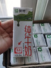 蒙牛【新鲜日期】全脂纯牛奶200ml*24盒 家庭年货囤货 电商定制 实拍图