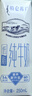 蒙牛特仑苏低脂纯牛奶250ml×16盒 健身减脂 送礼盒装 实拍图