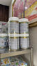 宝贝与我（Arla）白金版 有机A2蛋白 婴儿配方奶粉 1段 600g【0-6月】阿拉 阿尔乐 实拍图