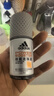 阿迪达斯（adidas）男士走珠止汗露香体滚珠 腋下除臭（清风+畅爽+劲能）50ml*3  实拍图