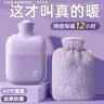 德国品质热水袋暖水袋注水式毛绒暖手宝暖脚灌水硅胶暖手袋暖宝宝 香芋紫2000ML【送仿兔绒布套】 实拍图