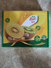 佳沛（zespri）新西兰阳光金奇异果16粒礼盒经典果单果 88-103g  猕猴桃水果礼盒 实拍图