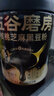 五谷磨房黑芝麻糊炖奶米糊核桃芝麻黑豆粉低GI早餐546g*3 实拍图