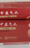 达仁堂 补中益气丸大蜜丸9g*10丸 补中益气 升阳举陷 脾胃虚弱中气下陷 泻泄 体倦乏力 食少腹胀 便溏久泻 实拍图