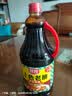 厨邦酱油 上色老抽 老抽酱油【黄豆酱油】1.9L 卤水炖煮上色 红烧酱油 实拍图