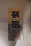 今世缘 淡雅国缘 幽雅醇厚型 白酒 42度 700ml*1瓶 单瓶装 自饮宴请送礼 实拍图