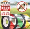 悠梵萌驱鸟带农业果园农场防鸟彩带反光驱鸟颜色随机3个装50米/个 实拍图