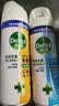 滴露（Dettol）消毒喷雾鞋子除臭杀菌喷雾马桶消毒厕所杀菌除味454ml*2铃兰+柑橘 实拍图