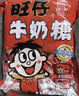 旺旺【热销百万单】旺仔牛奶糖 480g 约112颗 婚礼喜糖伴手礼 奶糖 实拍图