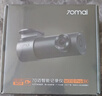 70迈 70MAI行车记录仪M310Pro 3K 1620P超清星光夜视 F1.55大光圈 360度旋转 实拍图